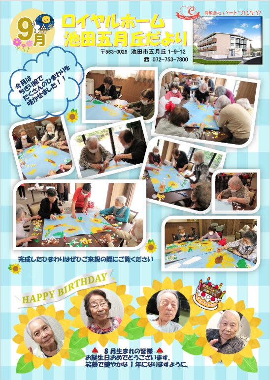 画像に alt 属性が指定されていません。ファイル名: 9.jpg