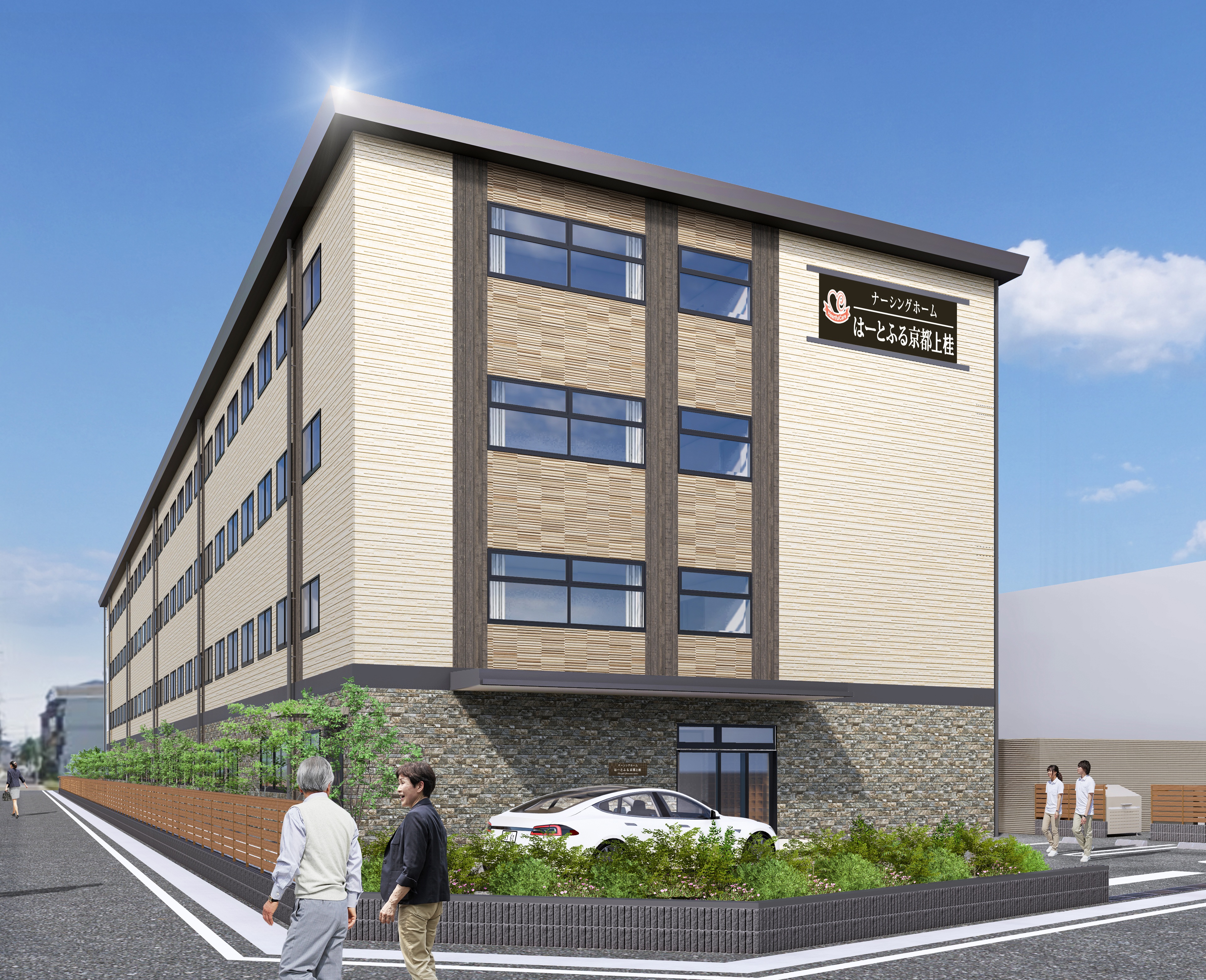 はーとふる京都上桂